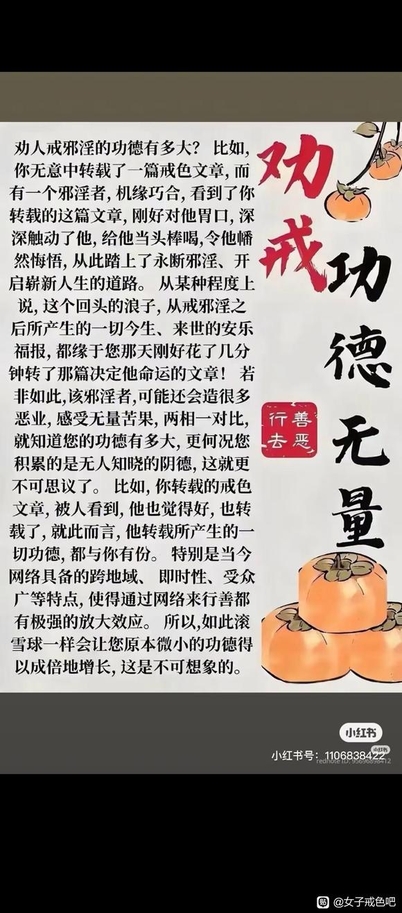 ”第四百二十五章