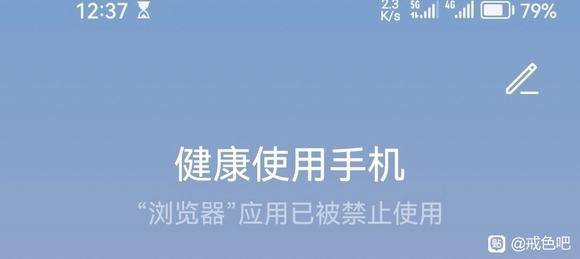 ”为什么就是戒不掉