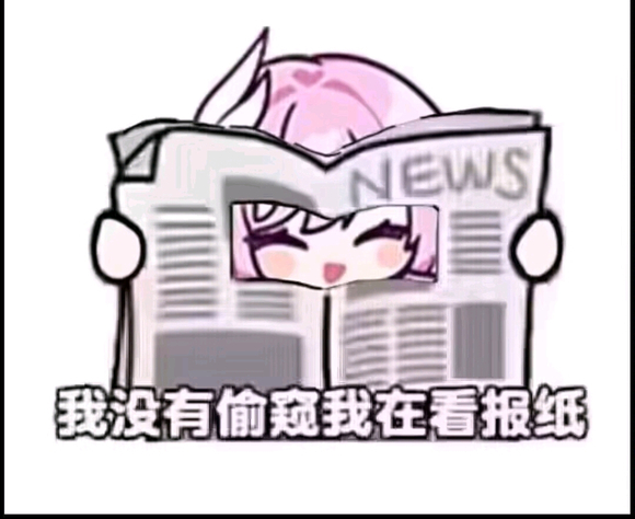 ”生不戒色，死不停撸