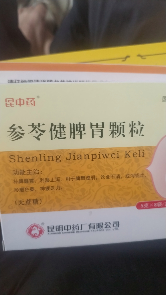 ”戒色七个月了