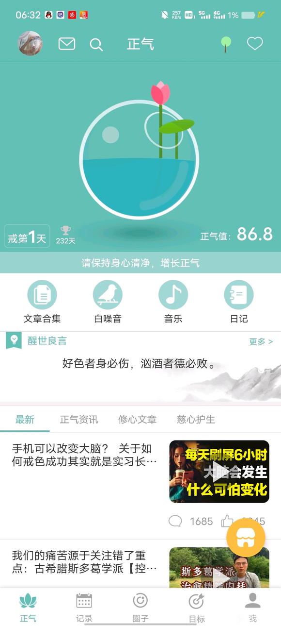 ”清明节232天破戒，连续三次！