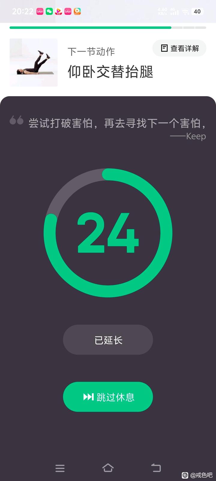 ”分享：戒色的核心是走实践，行动付出为核心，全方位的改变与提高！