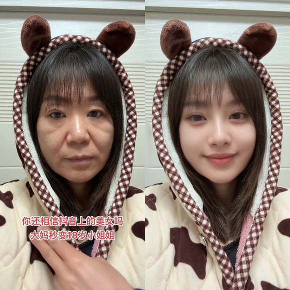 ”你被“网络美女”蛊惑了吗？