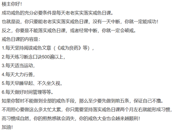 ”再戒不掉，人生要毁了