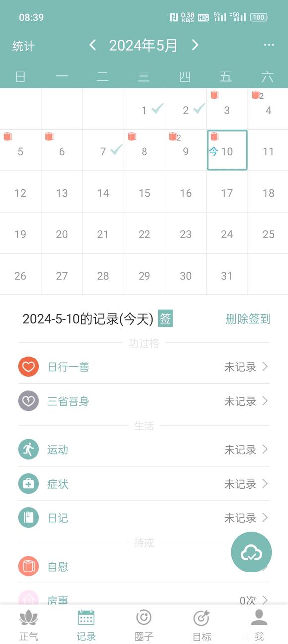 ”骂醒我吧，我真是疯了