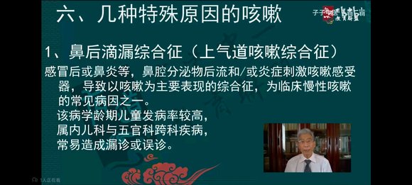 ”有没有通过戒色治好了慢性鼻窦炎黄浓液倒流的朋友？