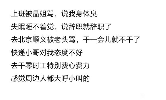 ”心里有问题的人戒色太困难了