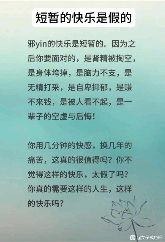 ”xy20年我是如何逆袭的