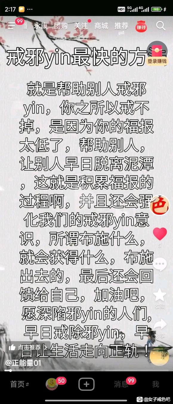 ”xy20年我是如何逆袭的