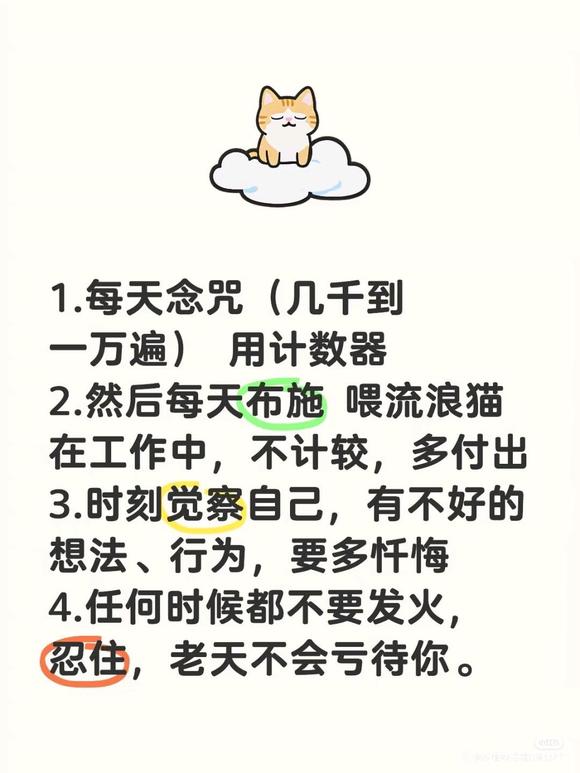 ”xy20年我是如何逆袭的