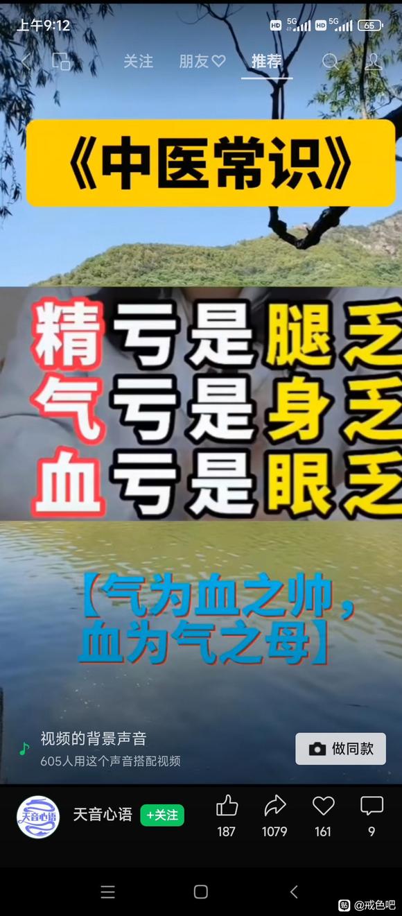 ”寻找江西戒友