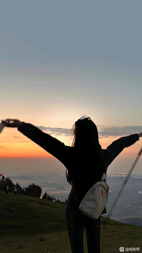 ”戒色！加油啊！