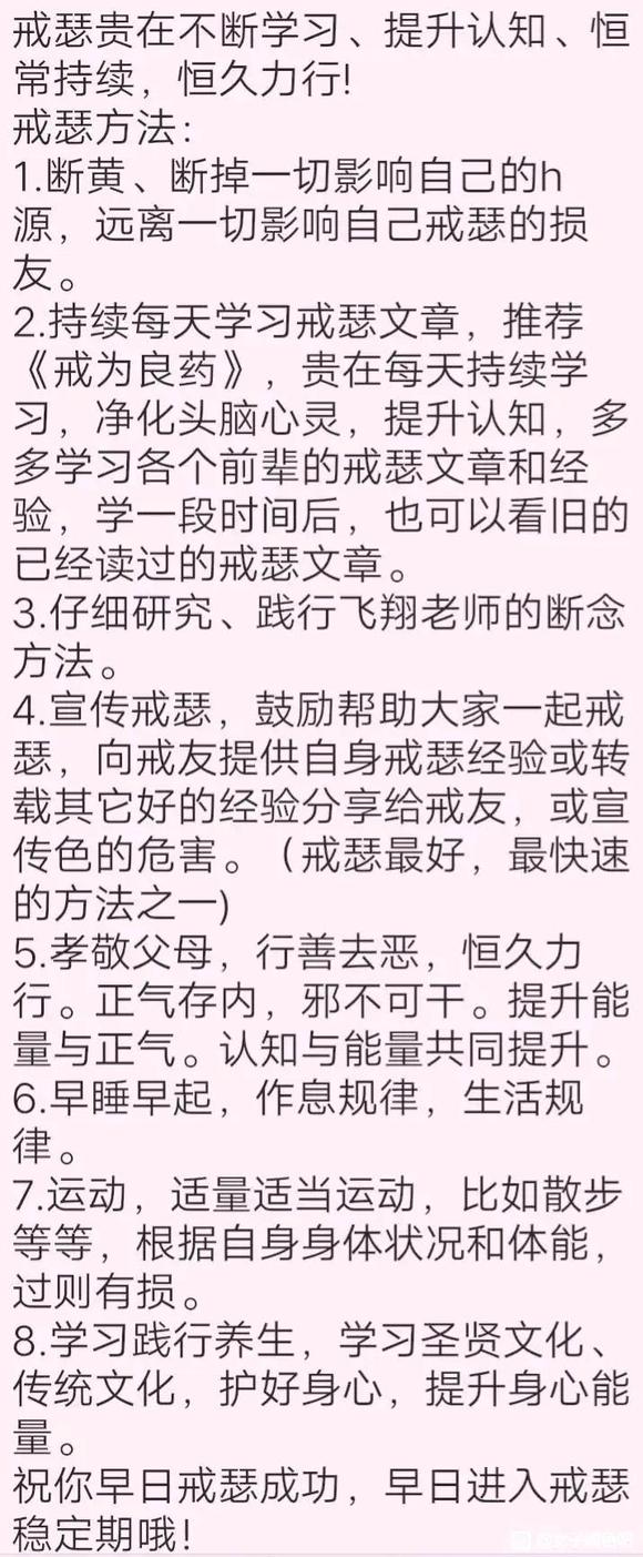 ”不自重的后果就是嫁给渣男