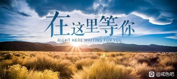 ”【资料分享】没有福报支撑，戒色将难以为续！