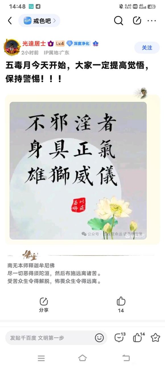 ”重要的事情来了注意注意