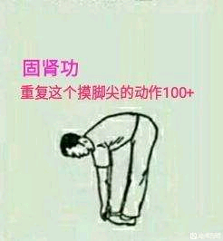 ”这周第二次遗精了