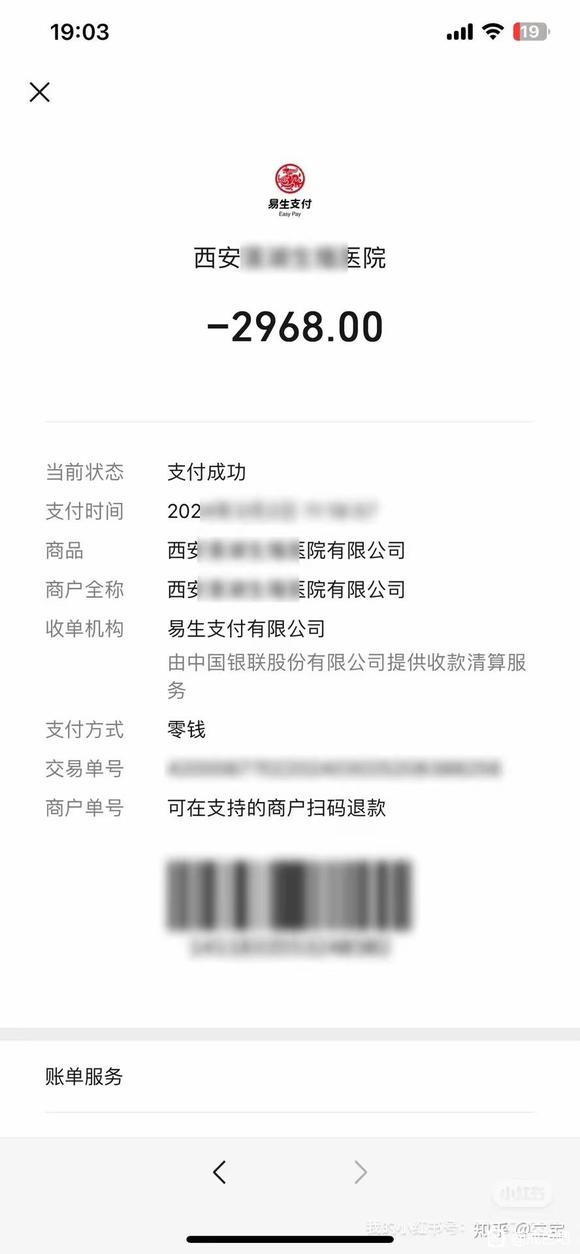 ”#微信看病卖药是假的#+【成长记录】+【忏悔过错】+【戒色心得】+【青春励志】+【问题求助】+【资料分享】+【邪淫危害】+【方法推荐】+【意见反馈】私立医院被骗