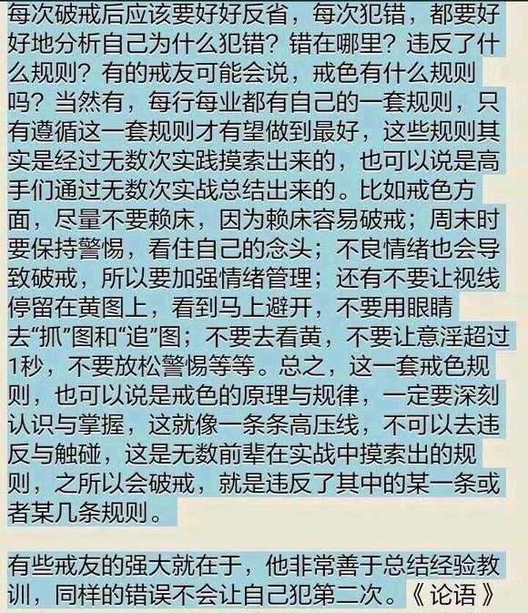 ”又赖床了，好难改啊