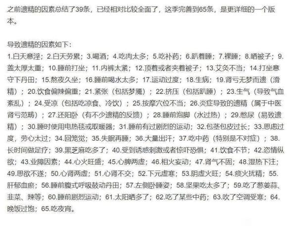 ”总共就这几个字