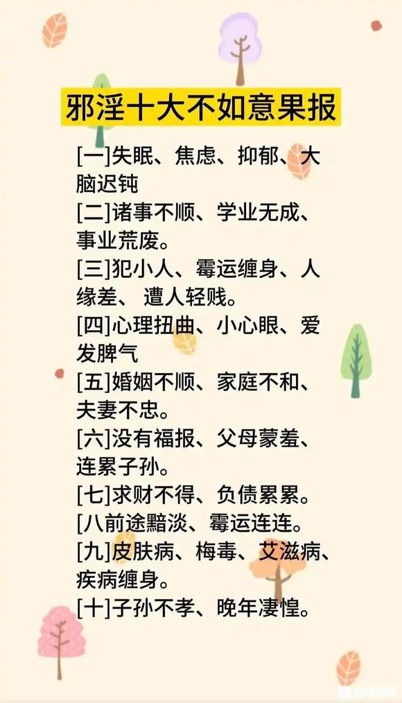 ”19岁的我SY6年，得到了的残酷教训(转发)