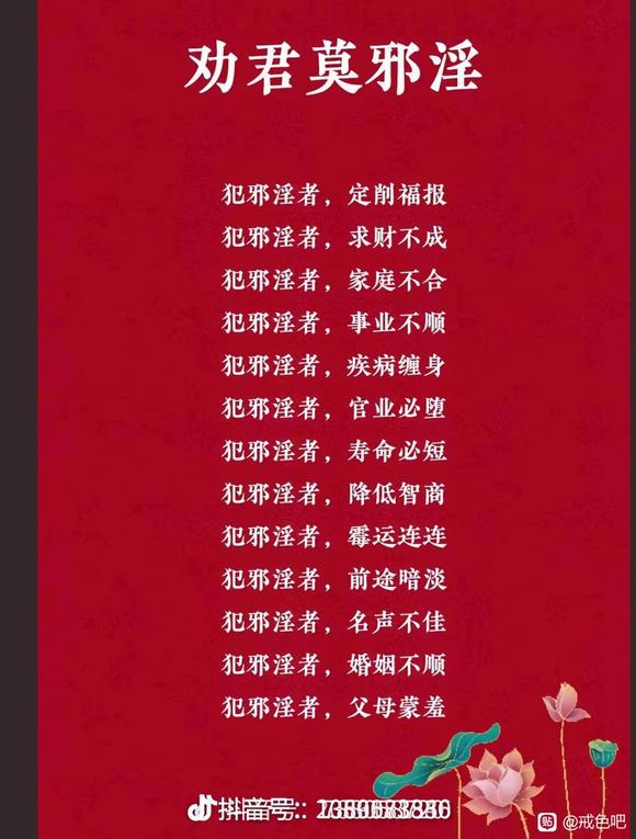 ”#微信看病卖药是假的#+【成长记录】+【忏悔过错】+【戒色心得】+【青春励志】+【问题求助】+【资料分享】+【邪淫危害】+【方法推荐】+【意见反馈】大家多转发，