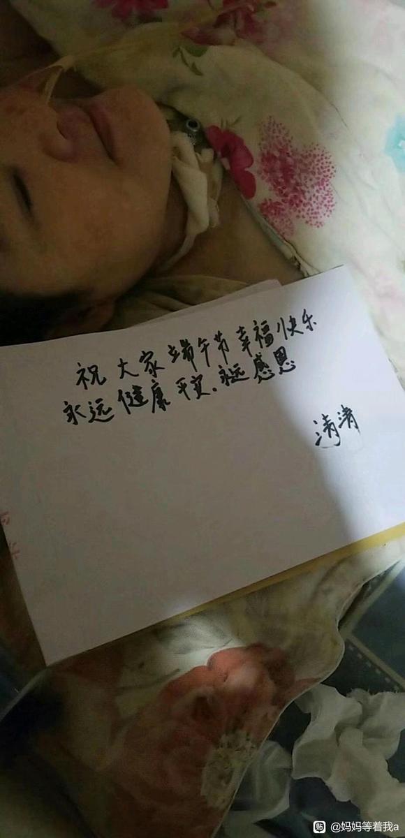 ”大家端午节快乐感恩好人一生平安