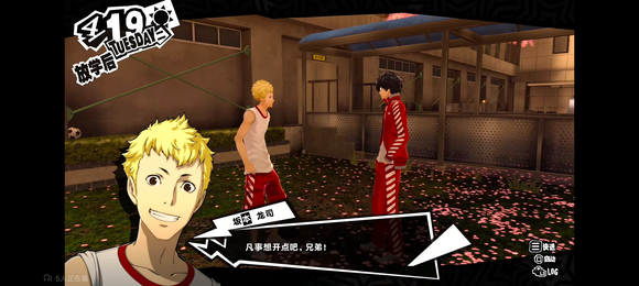 ”#微信看病卖药是假的#戒色打卡，上次戒色78天，最近半个月破了四次，这次想要在破纪录