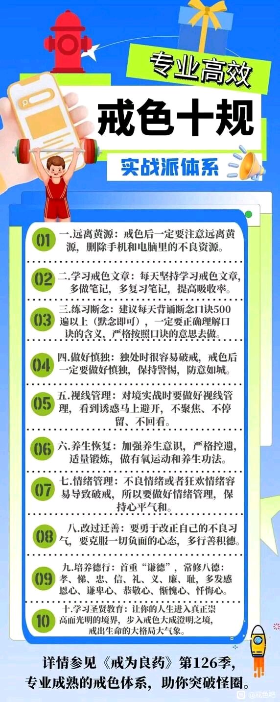 ”又因为打游戏和刷视频喝酒破了