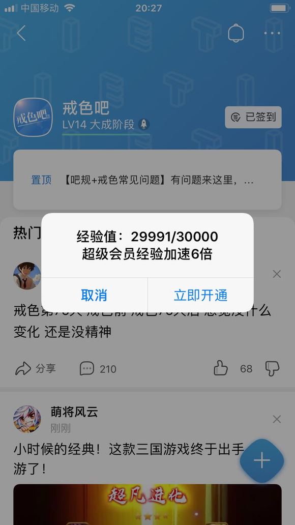 ”这个吧，人越来越多了，我来的时候77w现在快600w了，马上