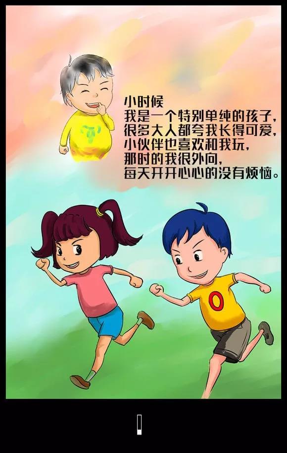 ”今天看漫画又破戒了，肾精都已经亏虚的不成样子啦，我还是戒不掉