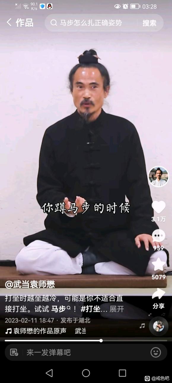 ”#微信看病卖药是假的#色欲是如何产生的？又是如何被压服的？为什么？