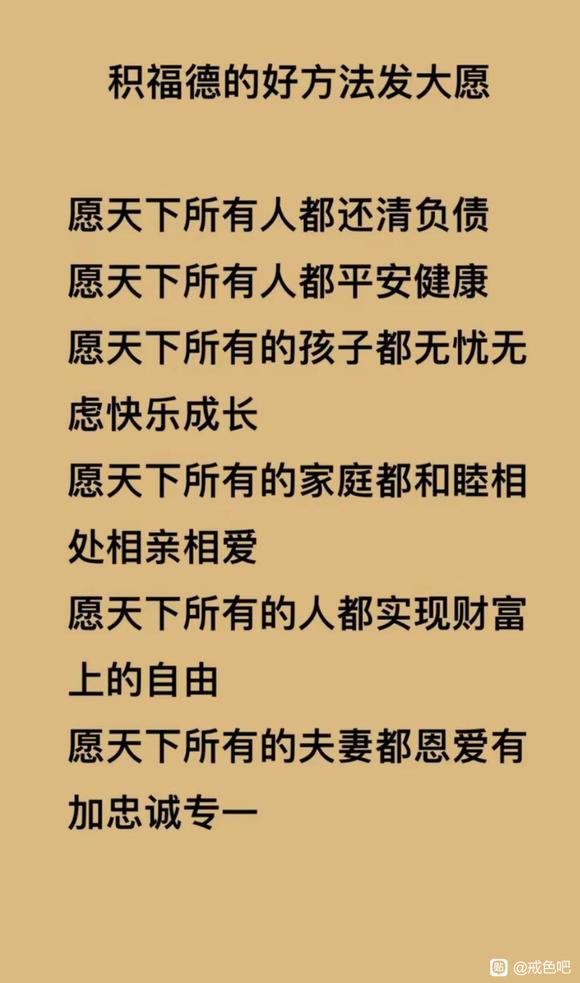 ”【成长记录】戒除财运变得超级好