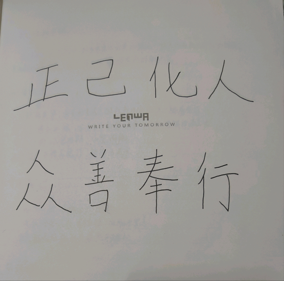 ”面对结果还有一些小感悟