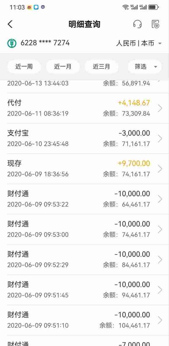 ”找机上瘾了怎么办