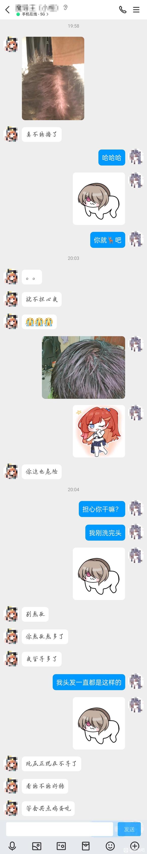 ”各位老哥能不能帮我兄弟出出主意或者点子