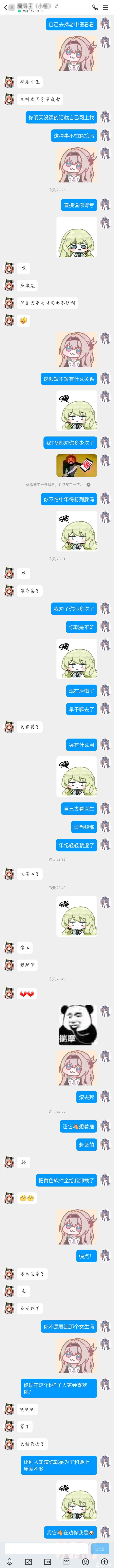 ”各位老哥能不能帮我兄弟出出主意或者点子