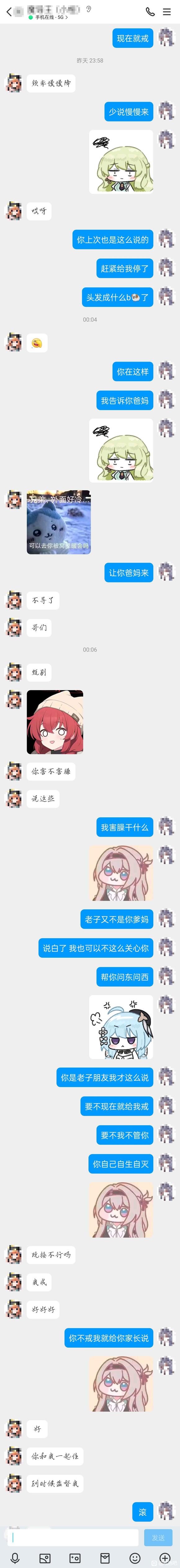 ”各位老哥能不能帮我兄弟出出主意或者点子