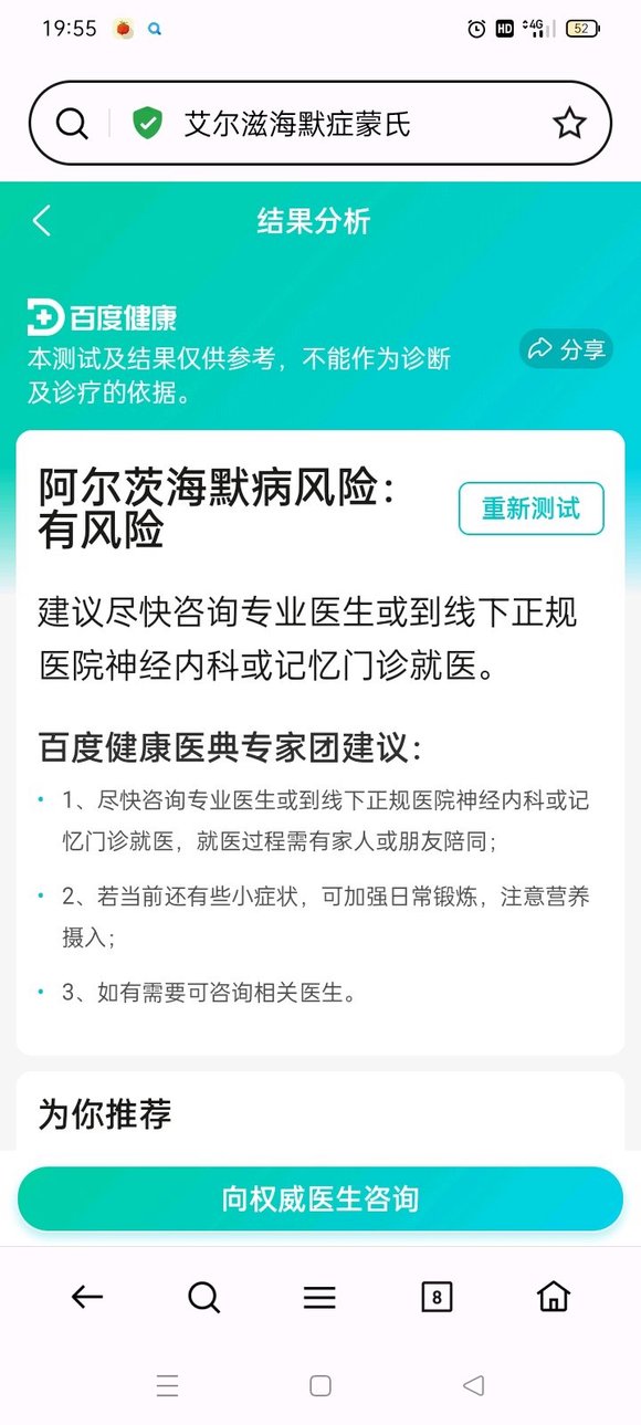 ”我爷爷什么事情都搞不清了，比如喊他拿三个碗，他就拿六个，我跟