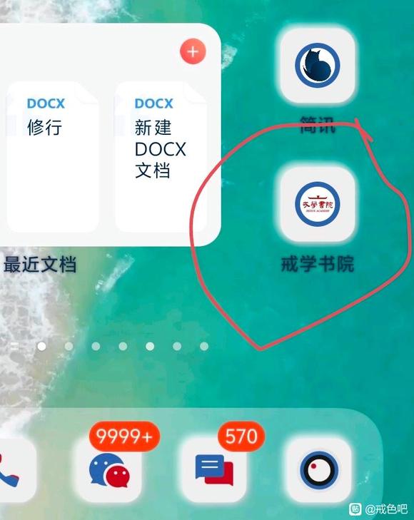 ”不要放弃，请千百次的拯救自己。