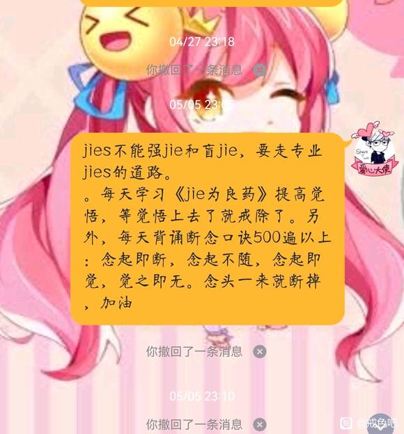 ”对色情又爱又恨，何去何从？