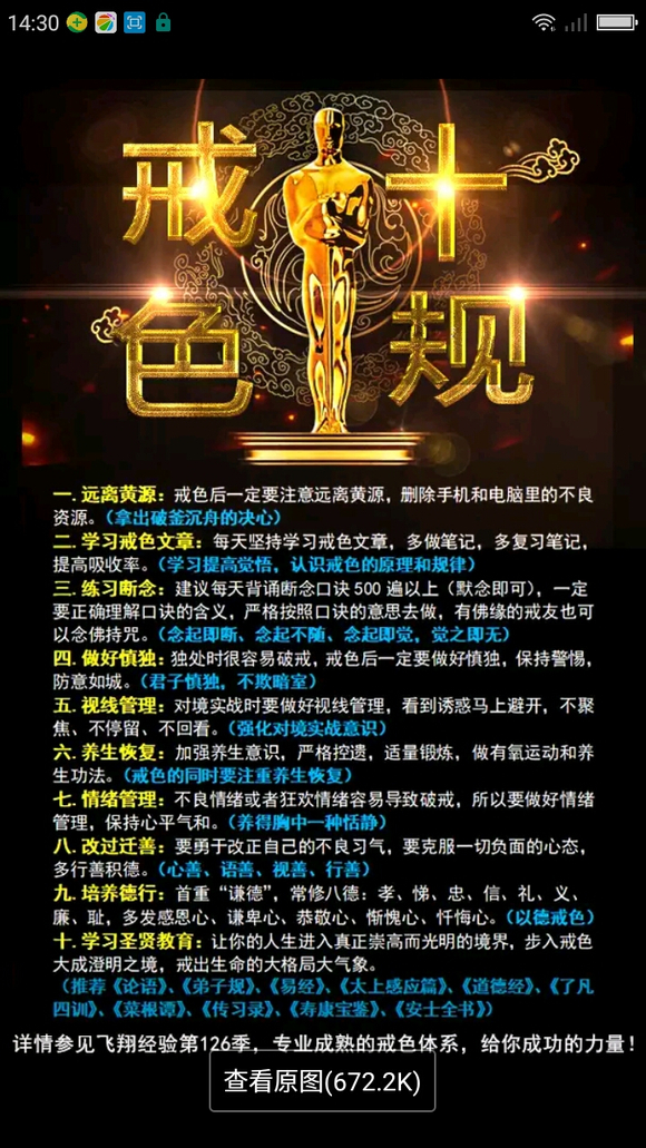 ”15年的sy让我苦不堪言从14岁起我就迷上了sy，那是还是初