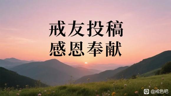 ”把高速恢复的根本原则告诉大家(转发)