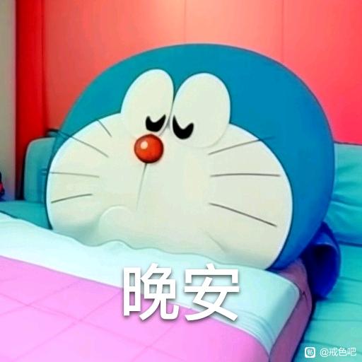 ”戒色一段记录