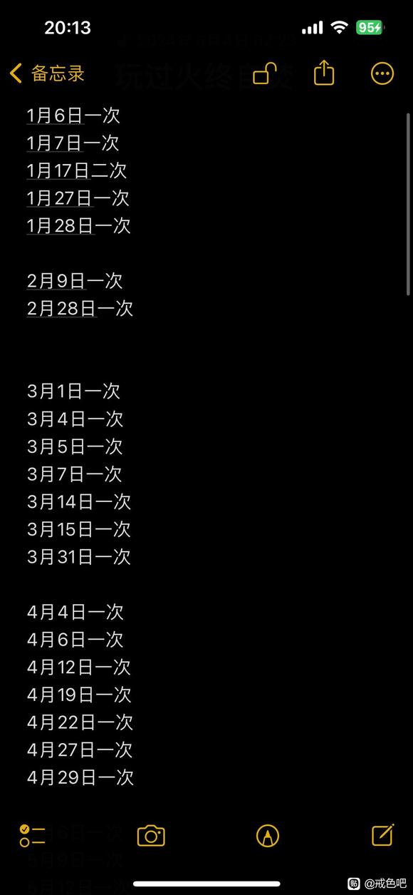 ”频繁遗精怎么控制？