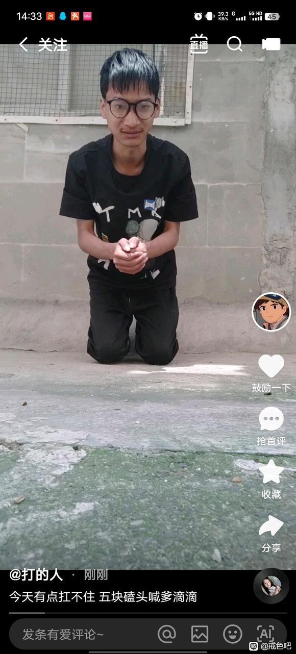 ”#微信看病卖药是假的#手淫的后果。