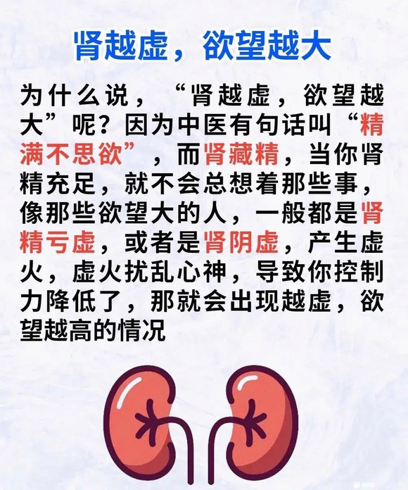 ”越戒越难戒是怎么回事，欲望越来越大了