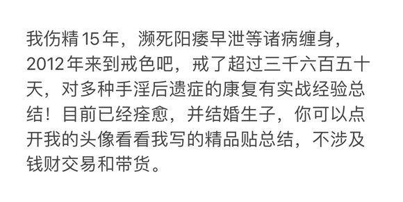 ”已经成功戒五个月，欢迎大家提问