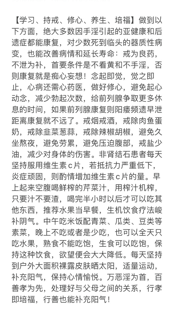 ”已经成功戒五个月，欢迎大家提问