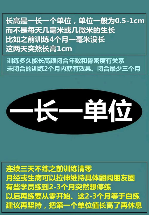 ”07戒手淫还能长高吗