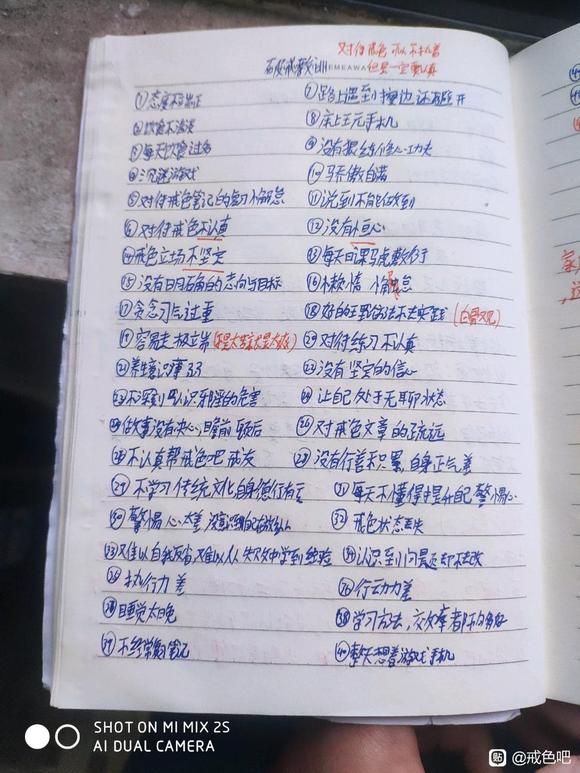 ”破了，唉，怪我太放松了最近